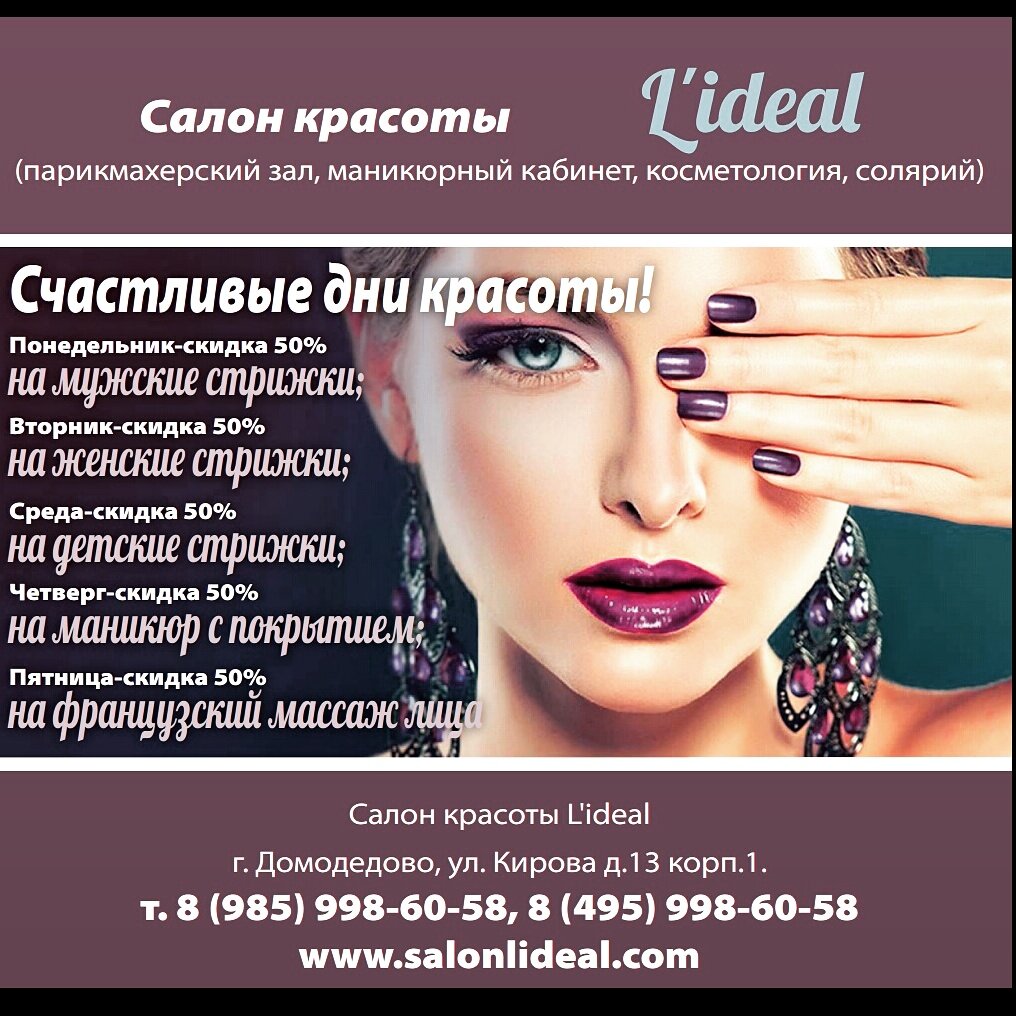 Фото салона