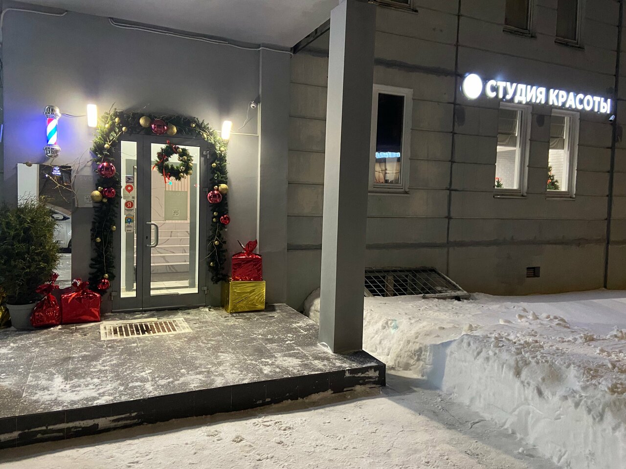 Фото салона