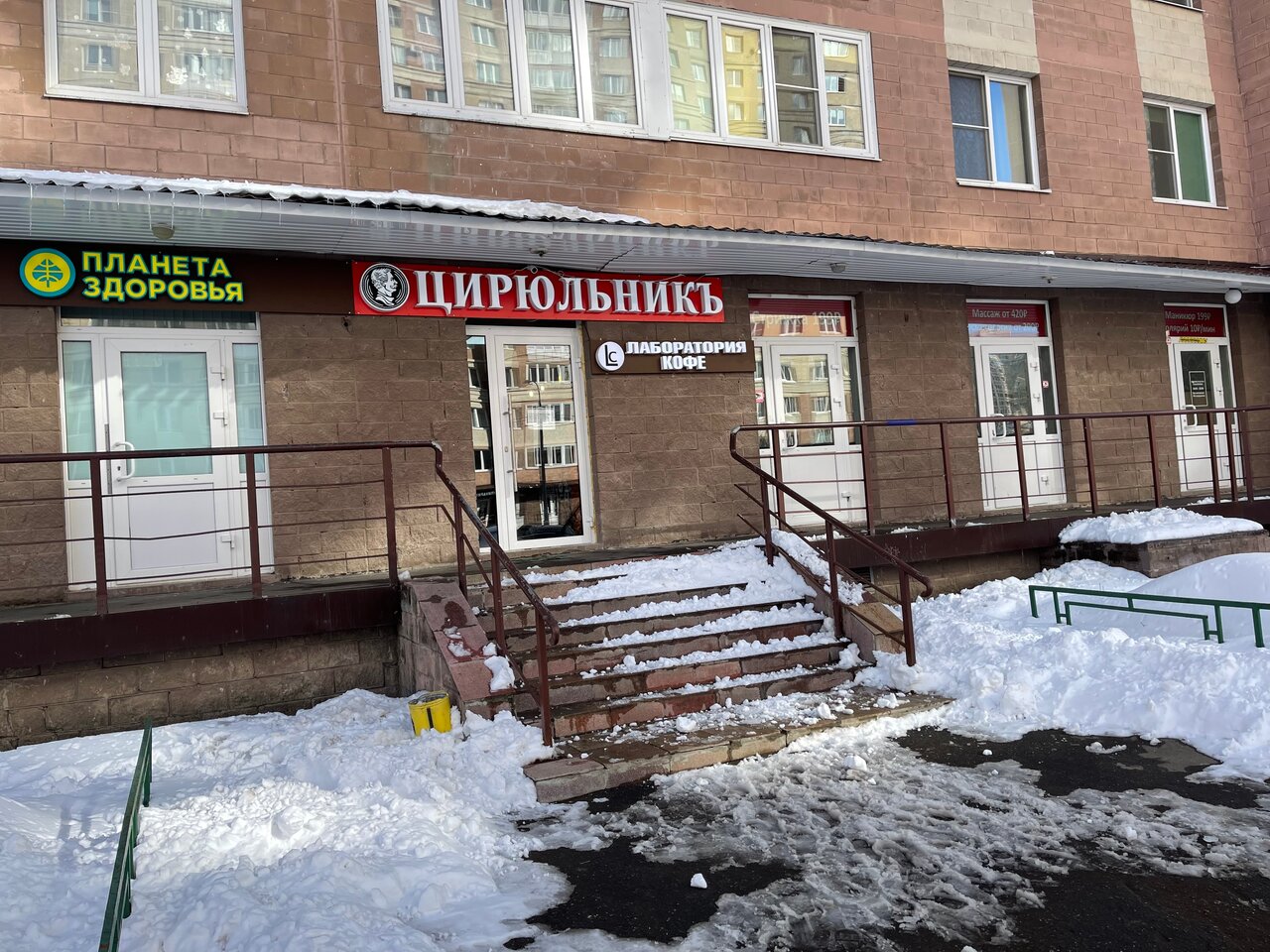 Фото салона