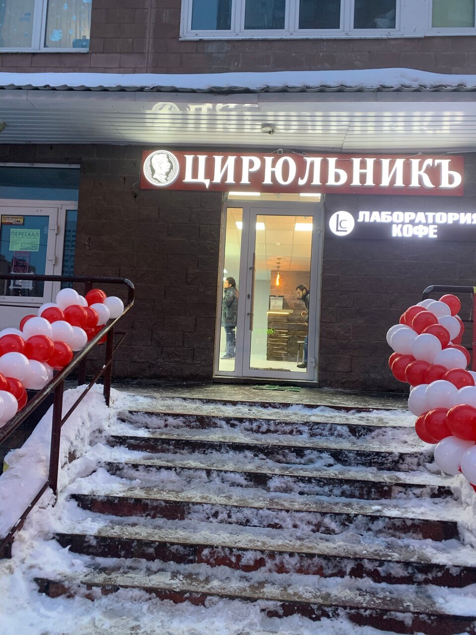 Фото салона