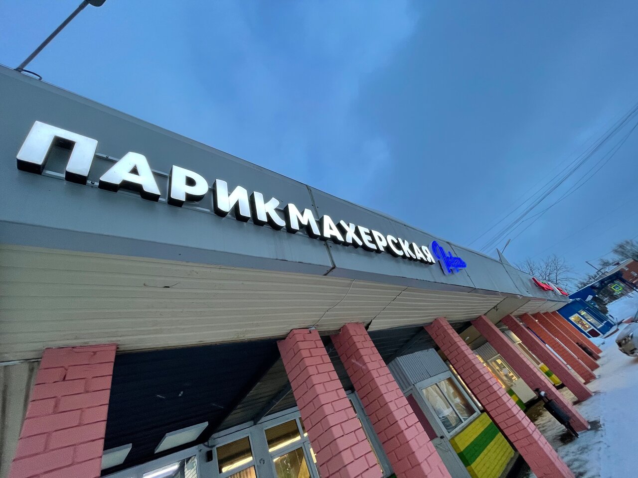 Фото салона