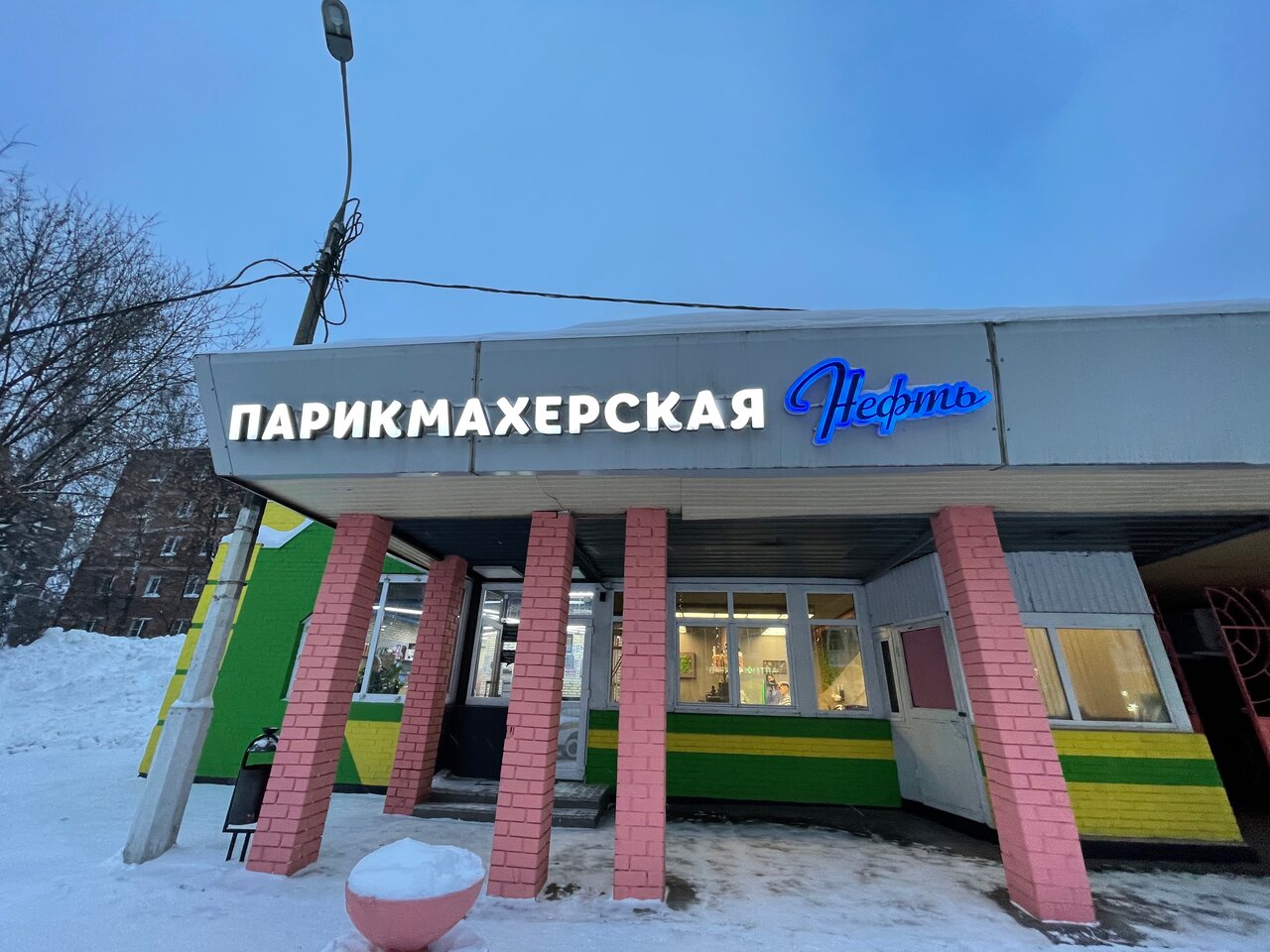 Фото салона