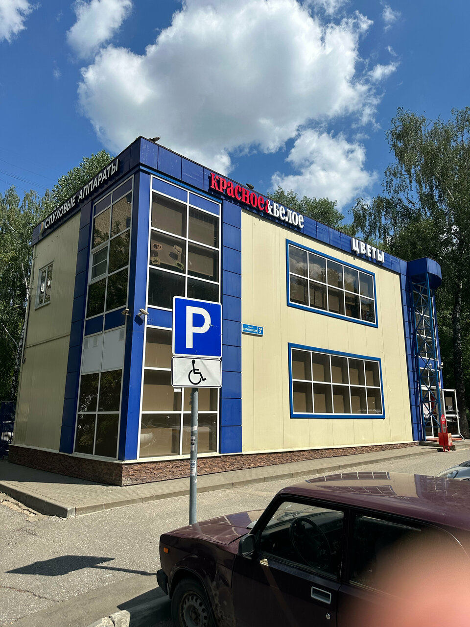 Фото салона
