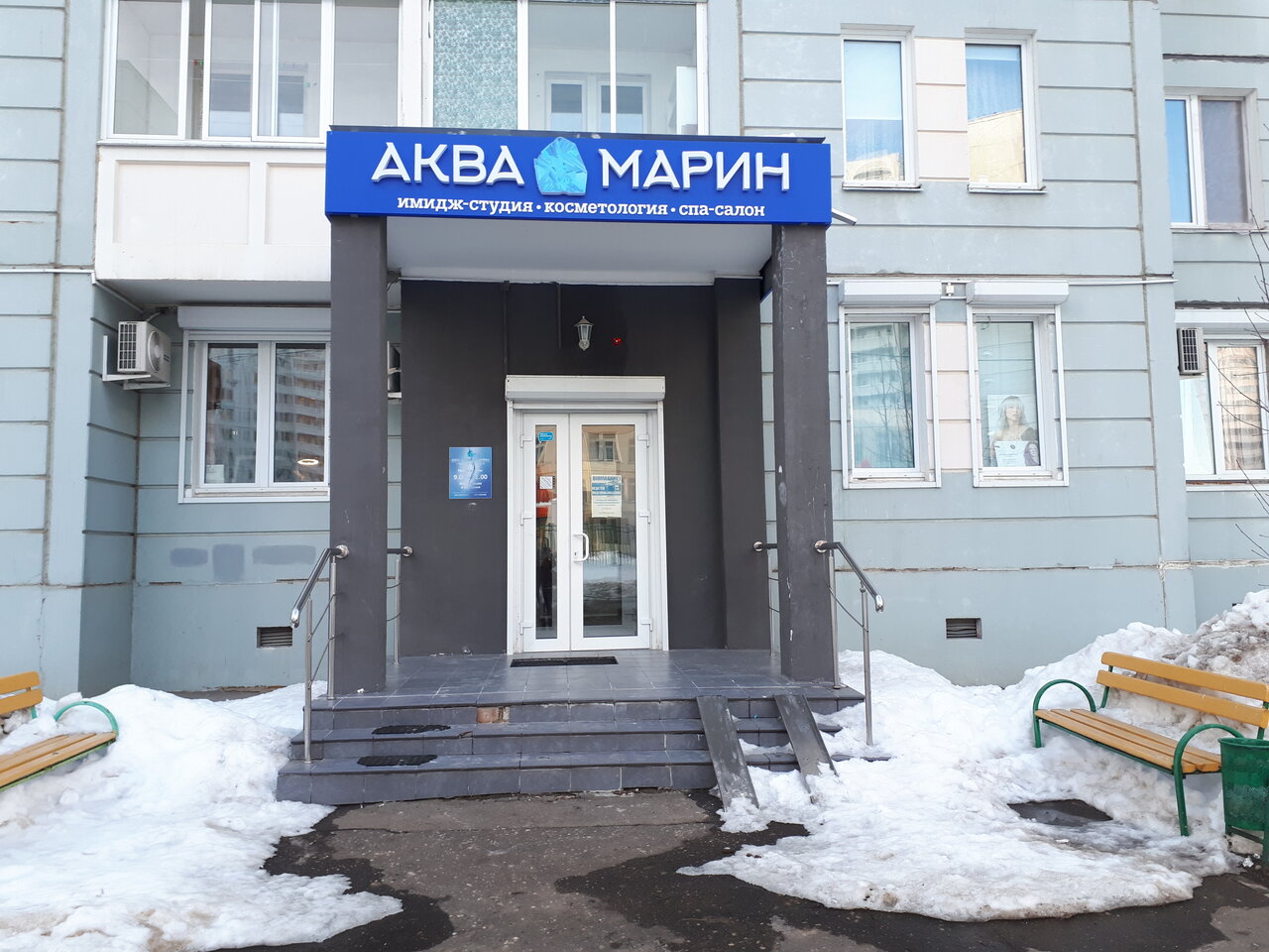 Фото салона
