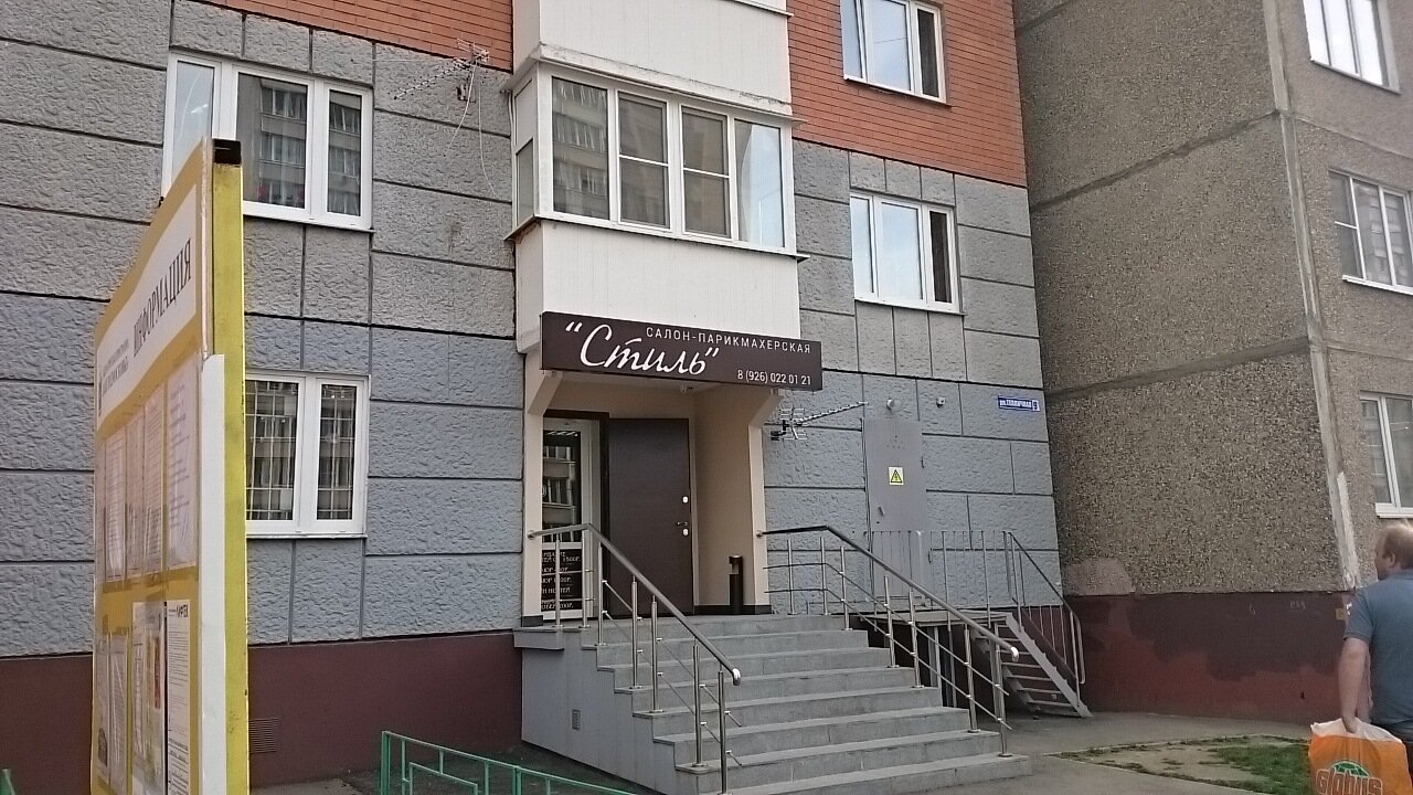 Фото салона