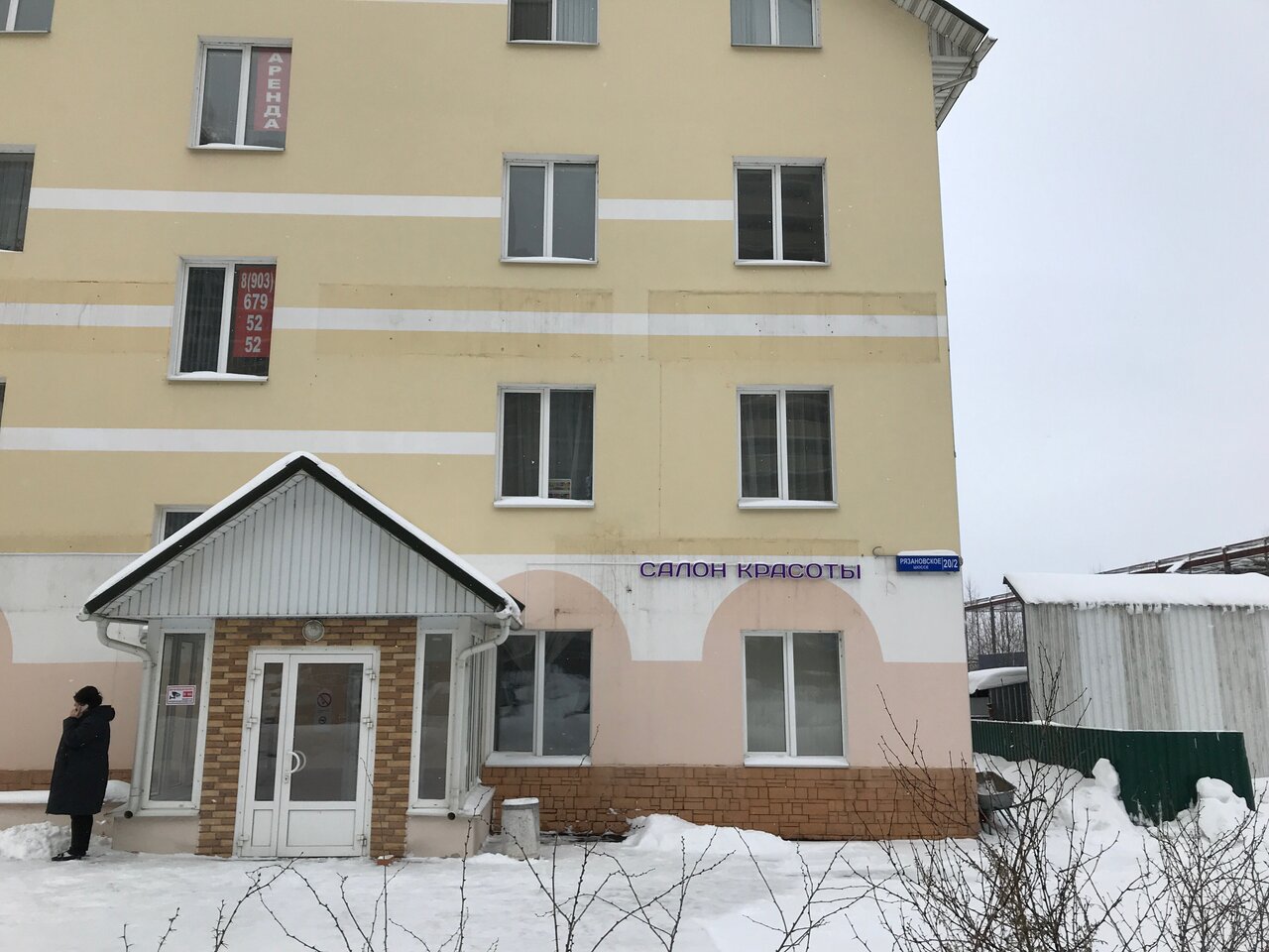 Фото салона
