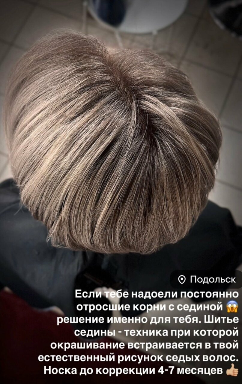 Колорист Подлужная И. Б.