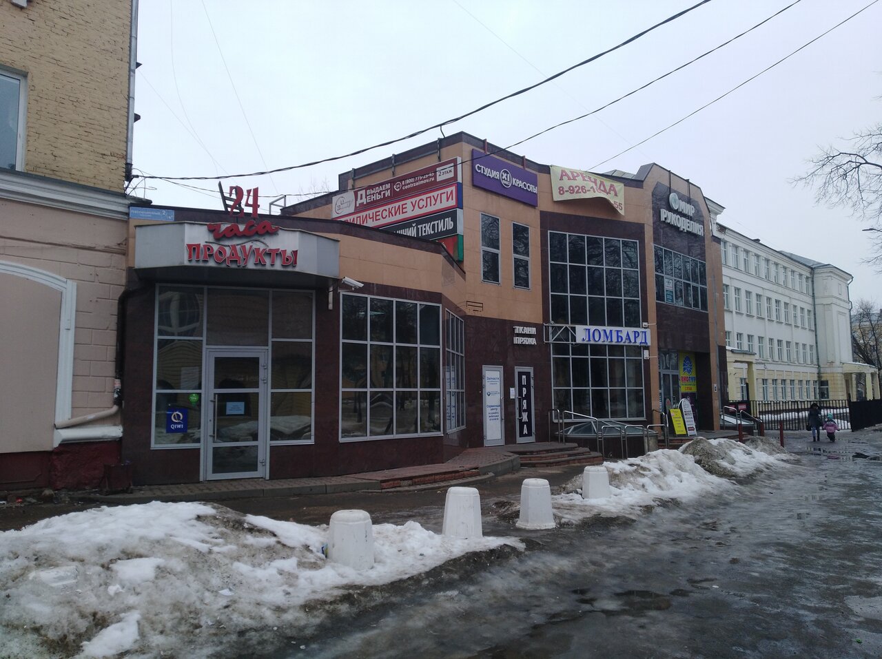 Фото салона