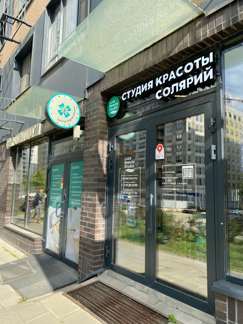 Фото салона