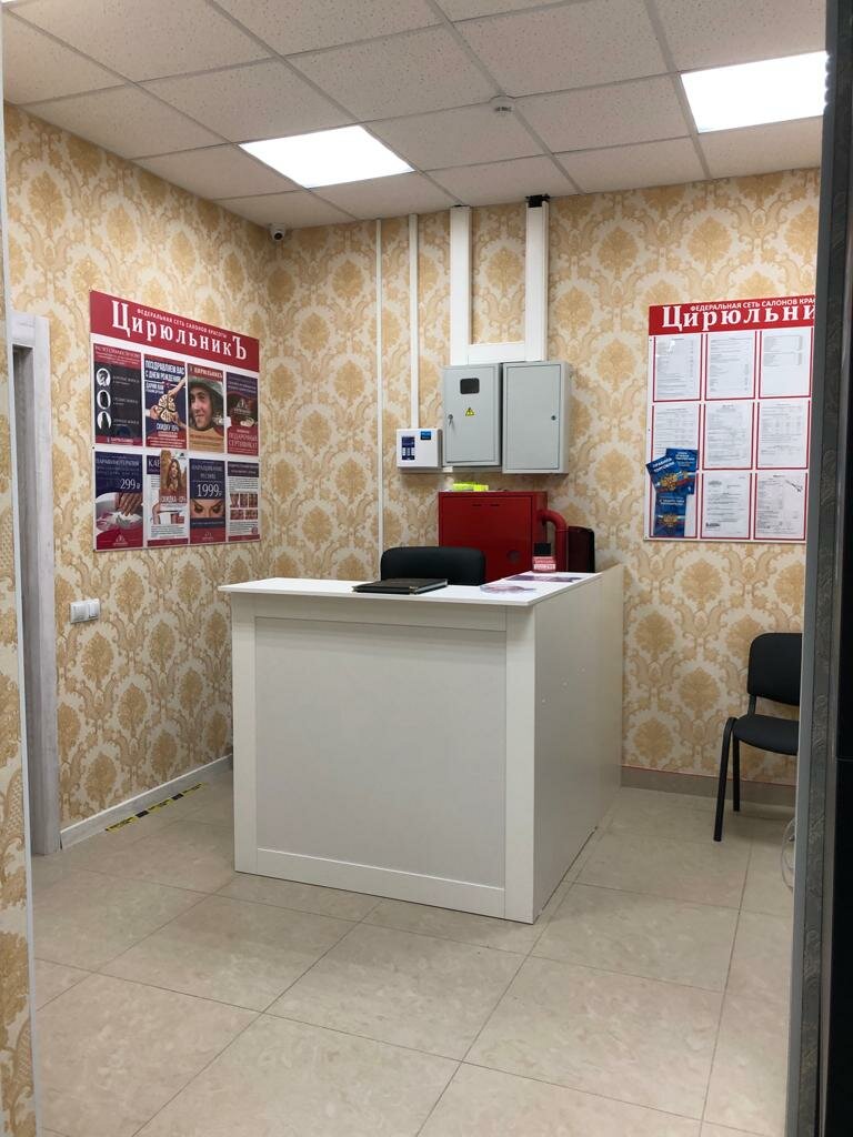 Фото салона