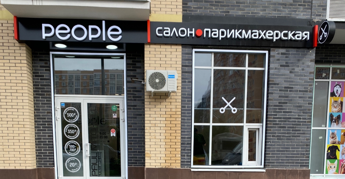 Фото салона