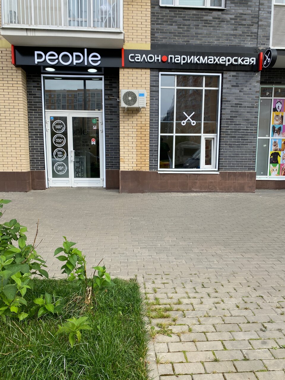 Фото салона