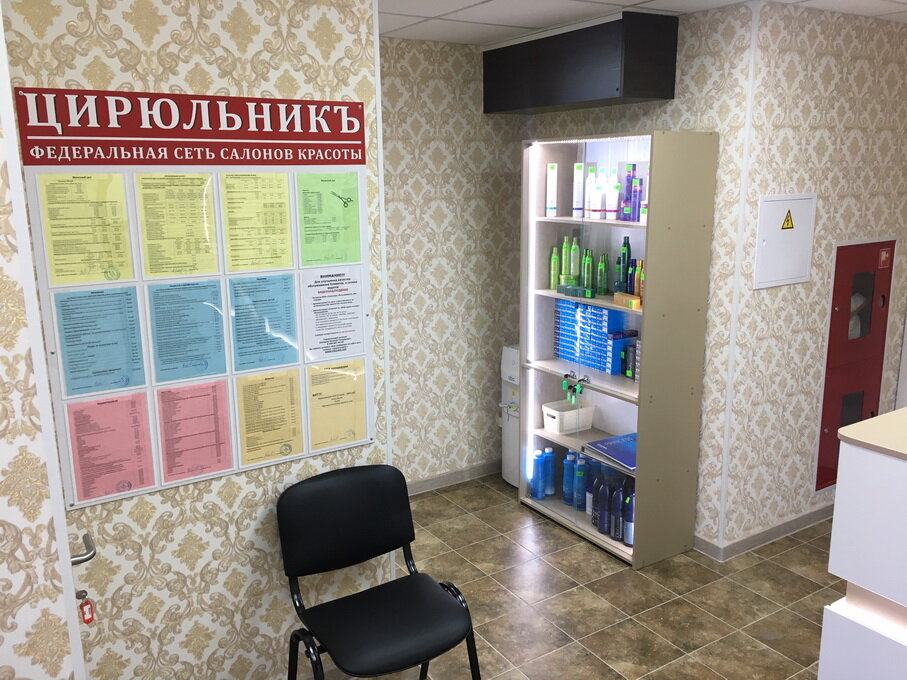 Фото салона