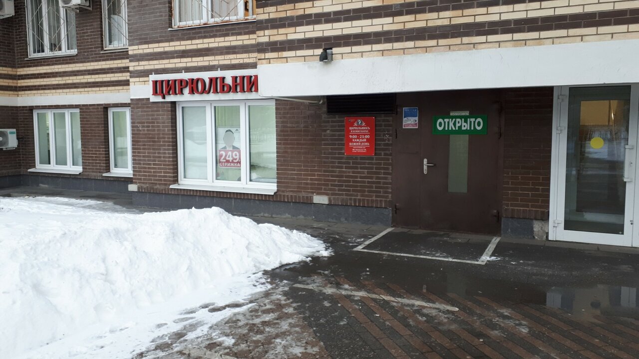 Фото салона