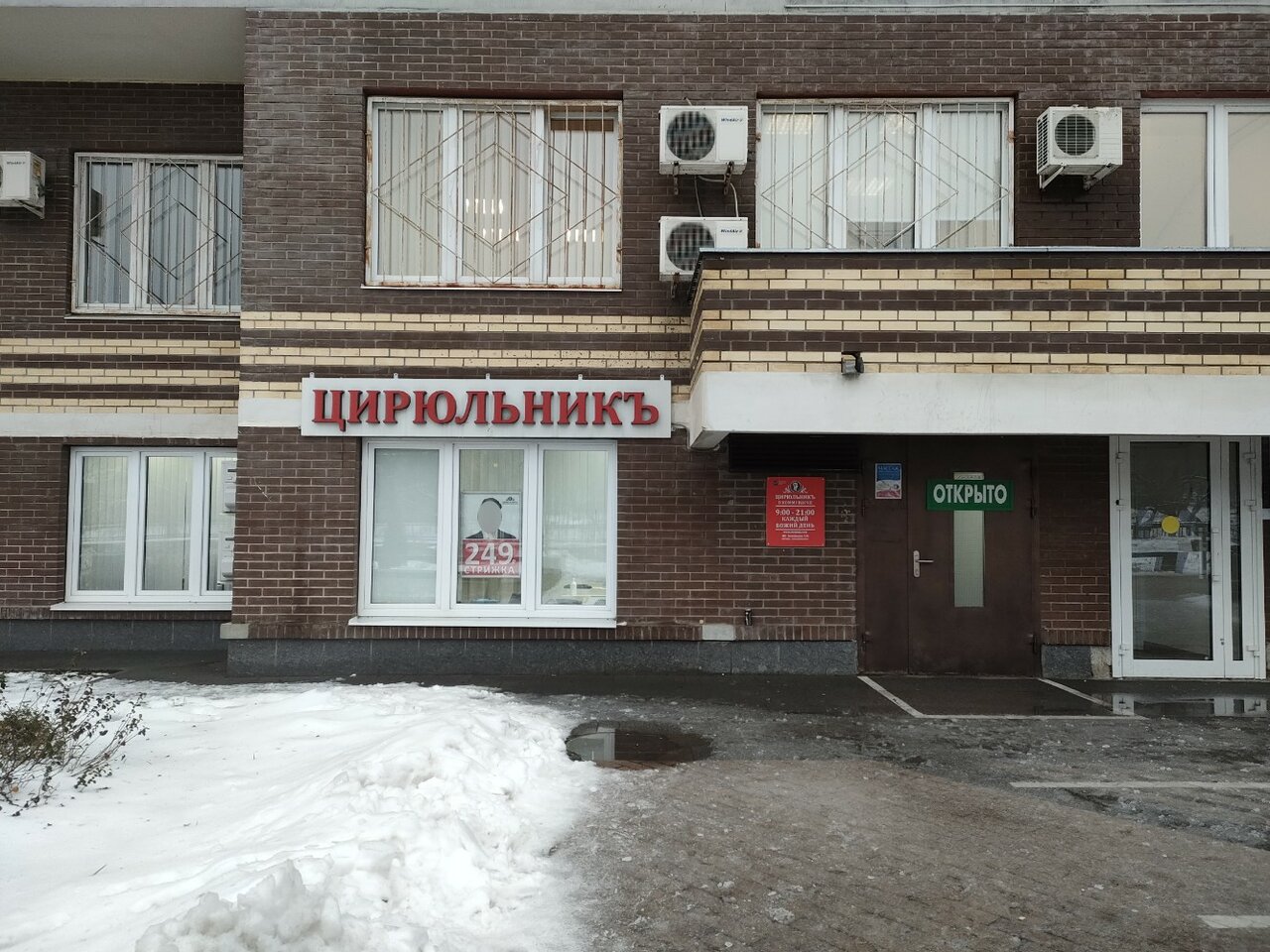 Фото салона