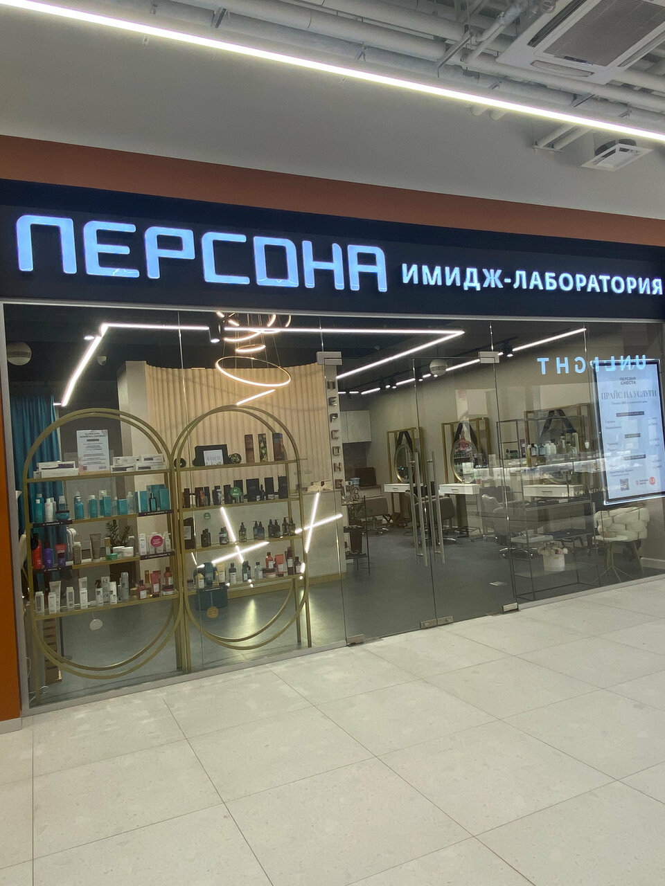 Фото салона