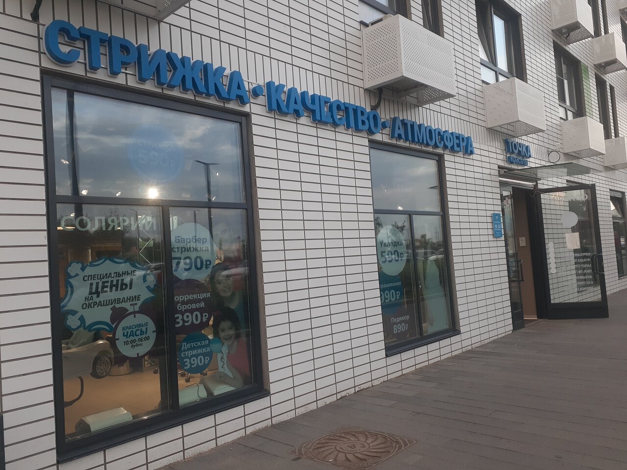 Фото салона