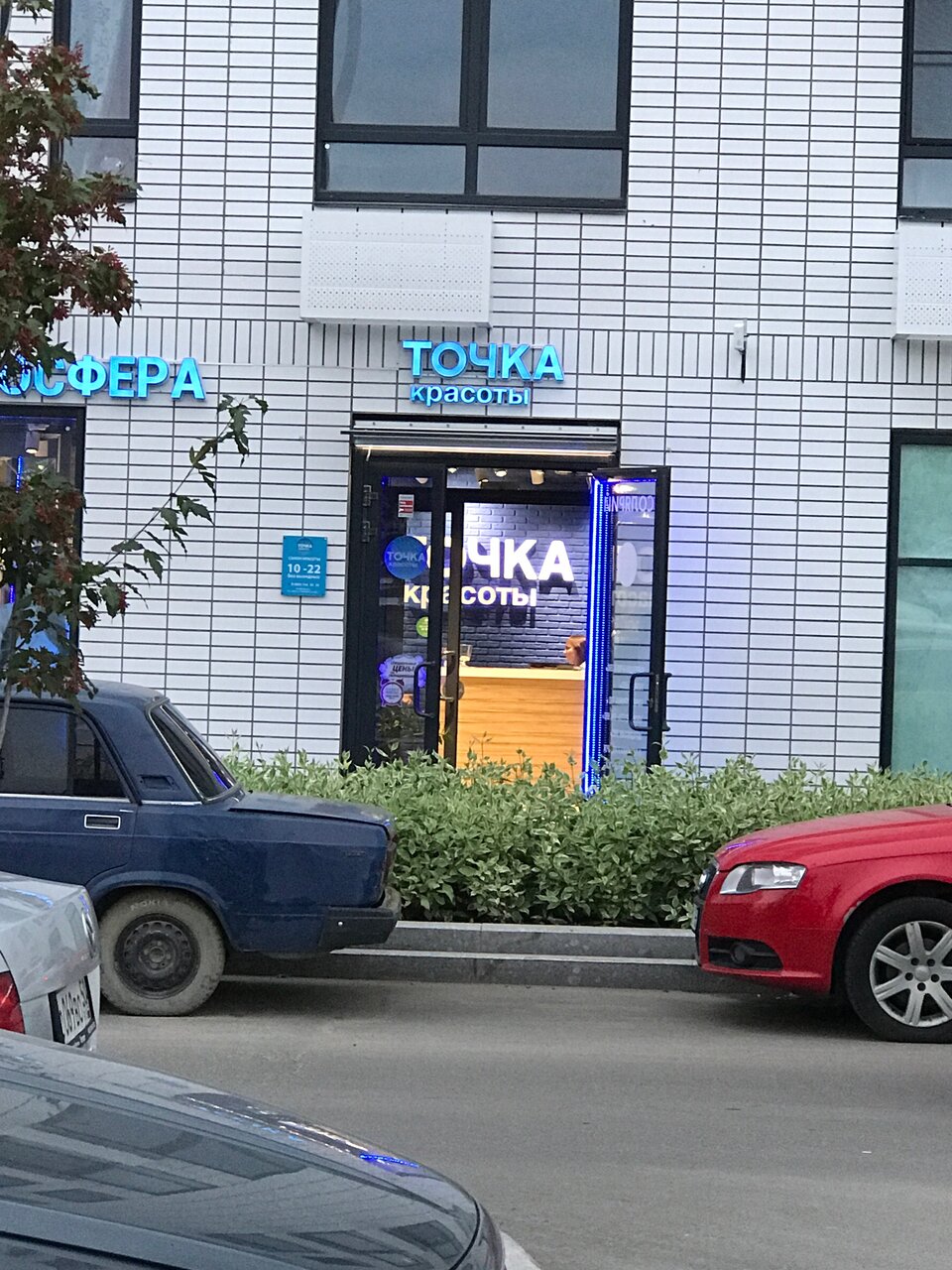 Фото салона