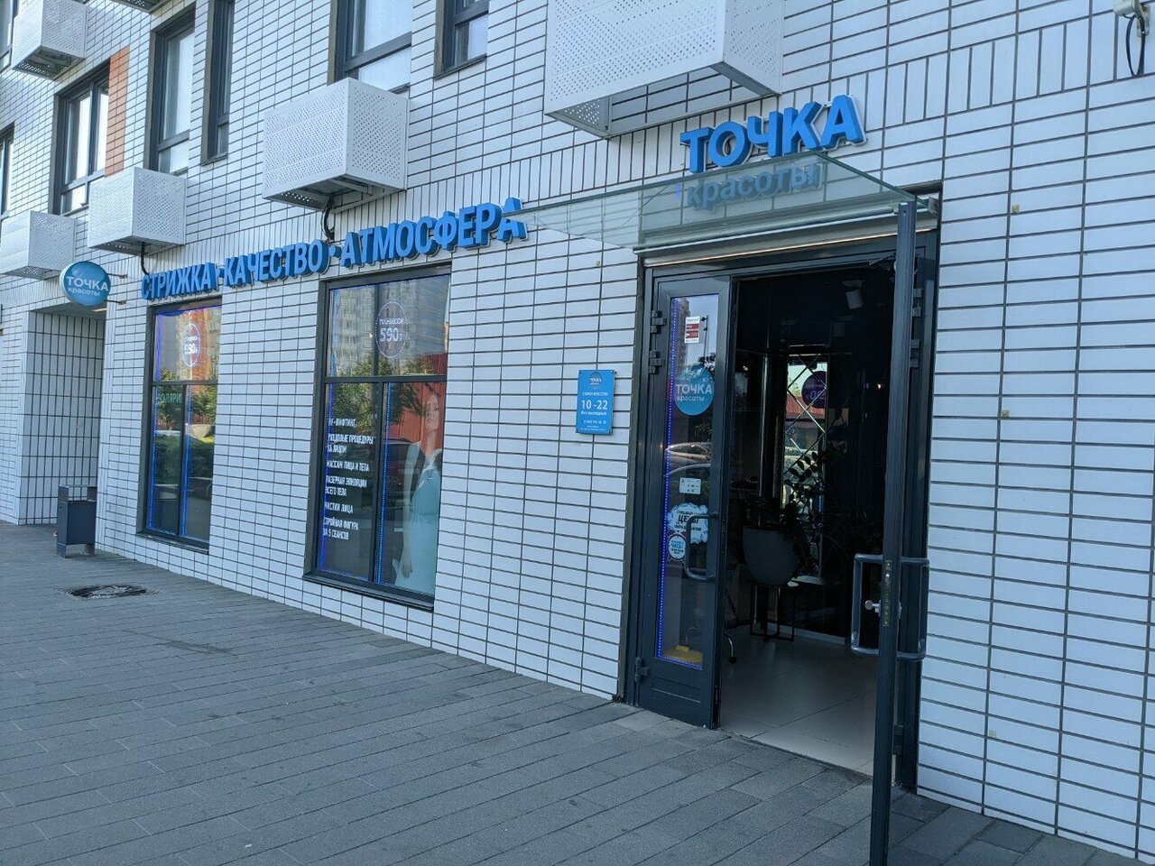 Фото салона