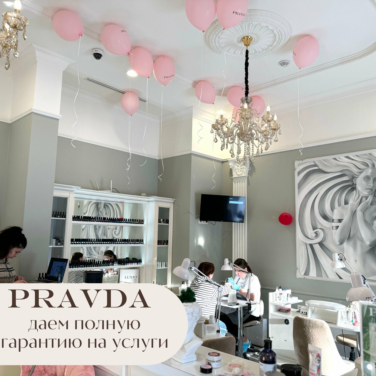 Фото салона