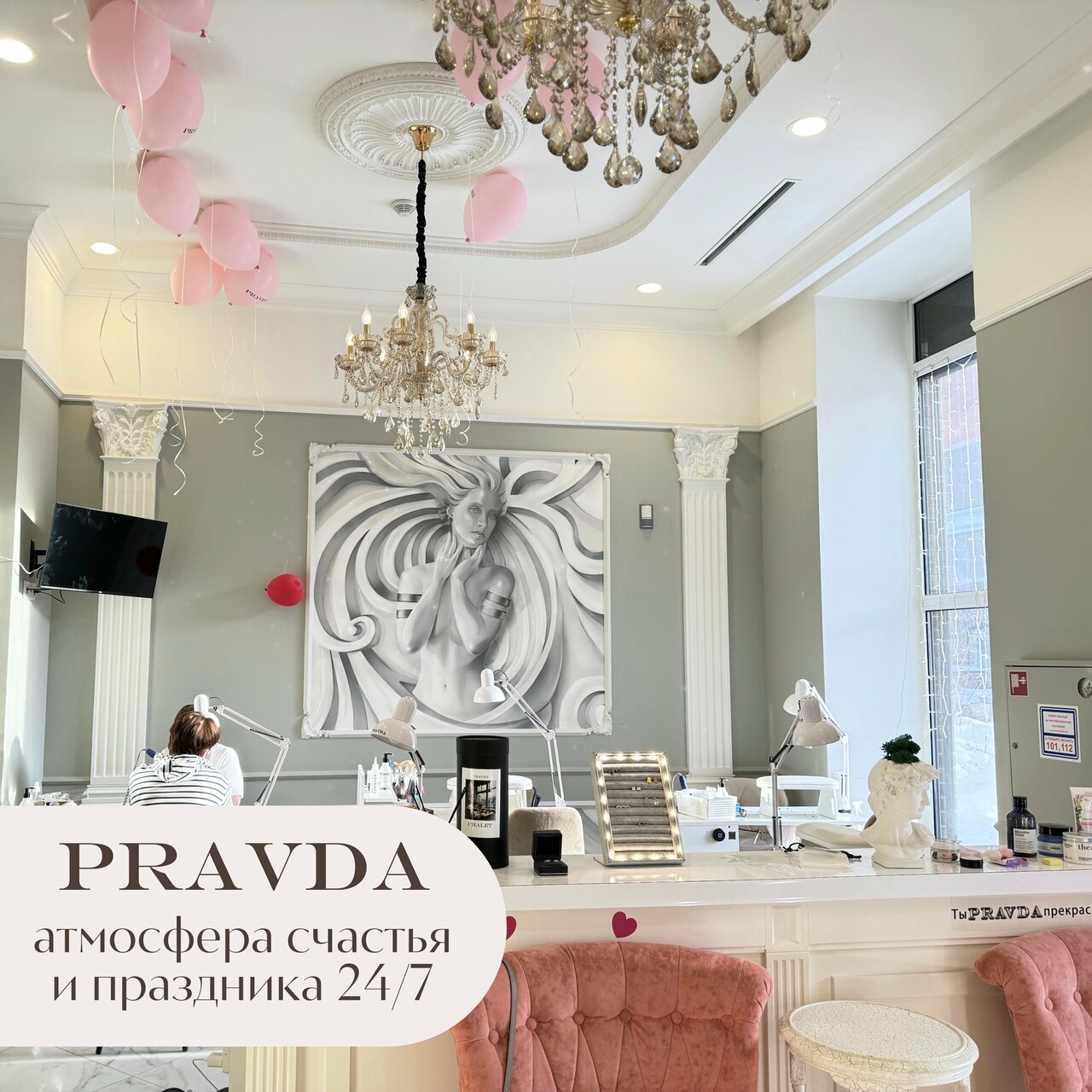 Фото салона