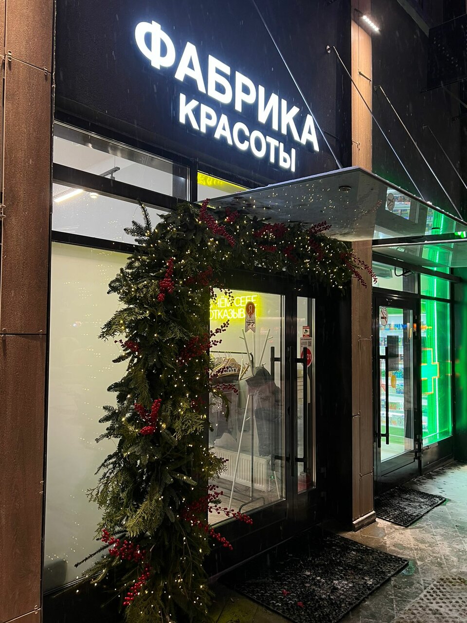 Фото салона
