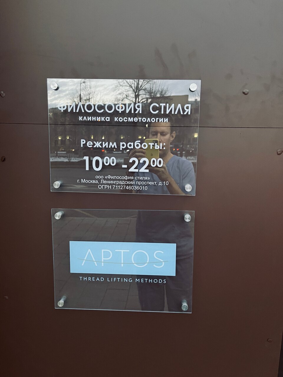 Фото салона