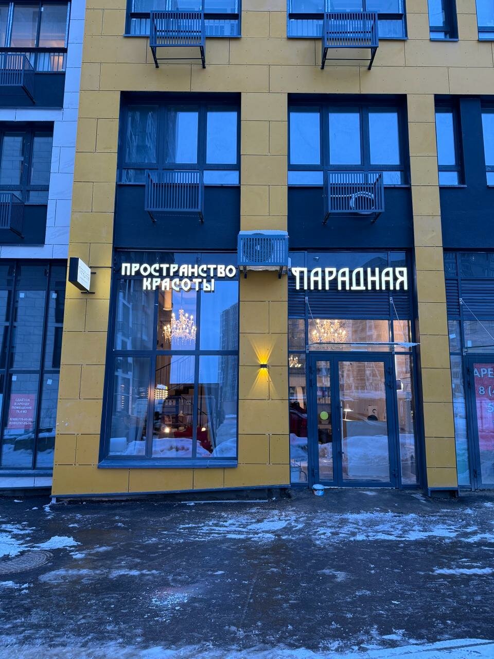 Фото салона