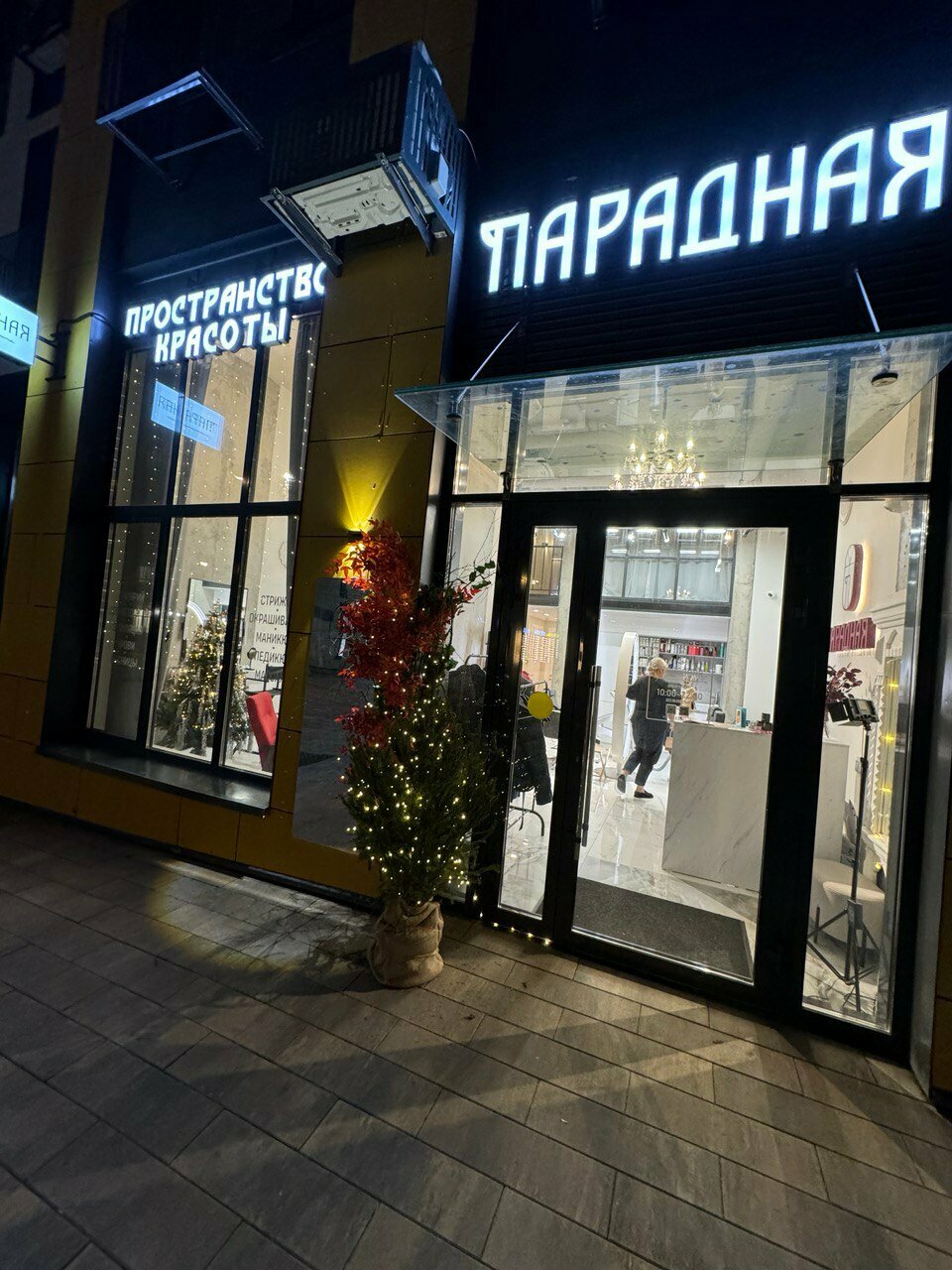 Фото салона