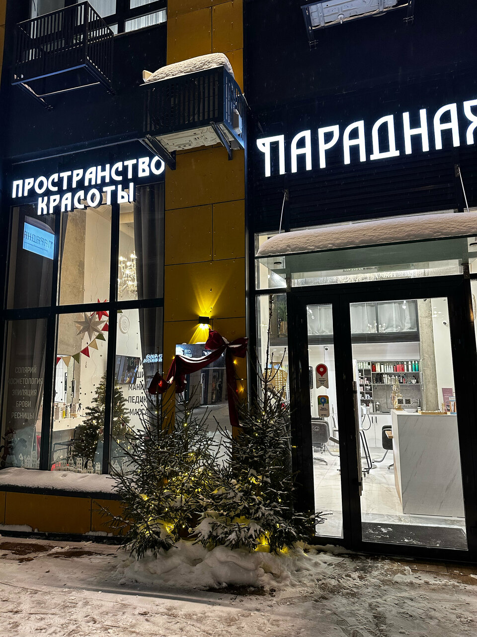Фото салона