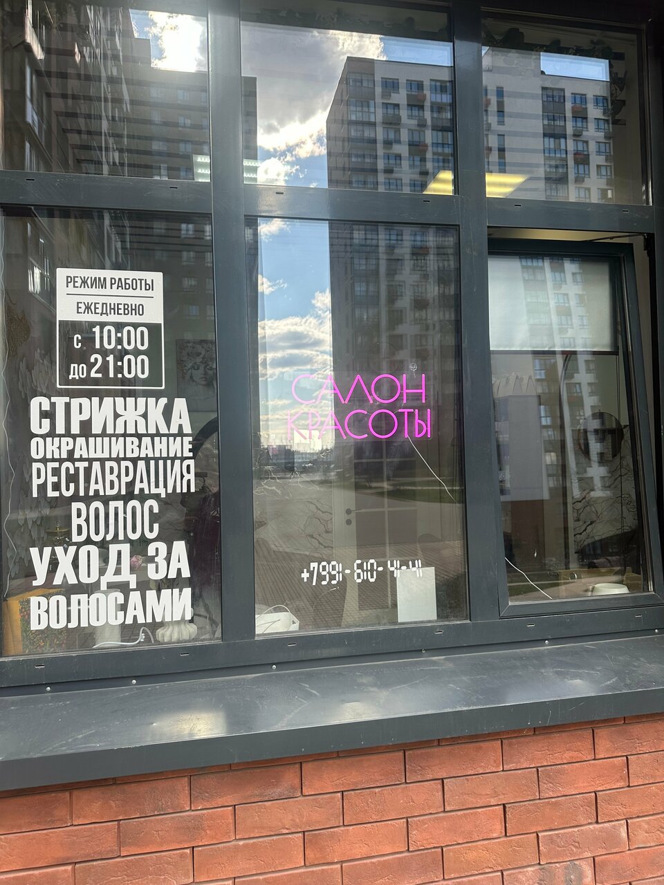 Фото салона