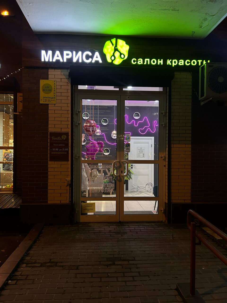 Фото салона
