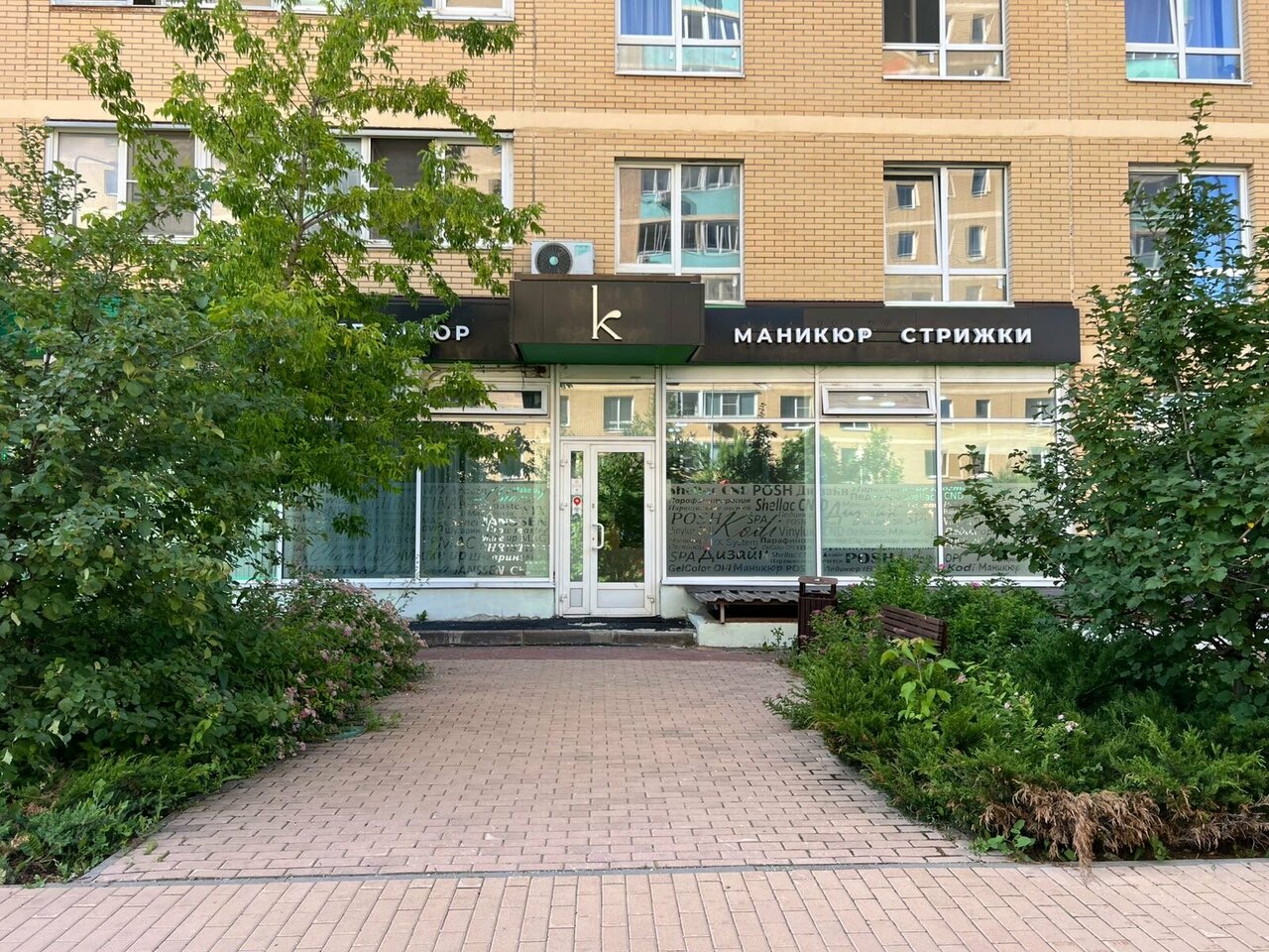 Фото салона