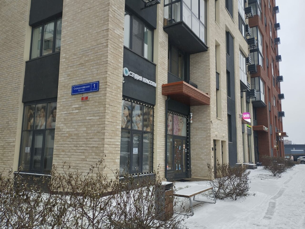 Фото салона