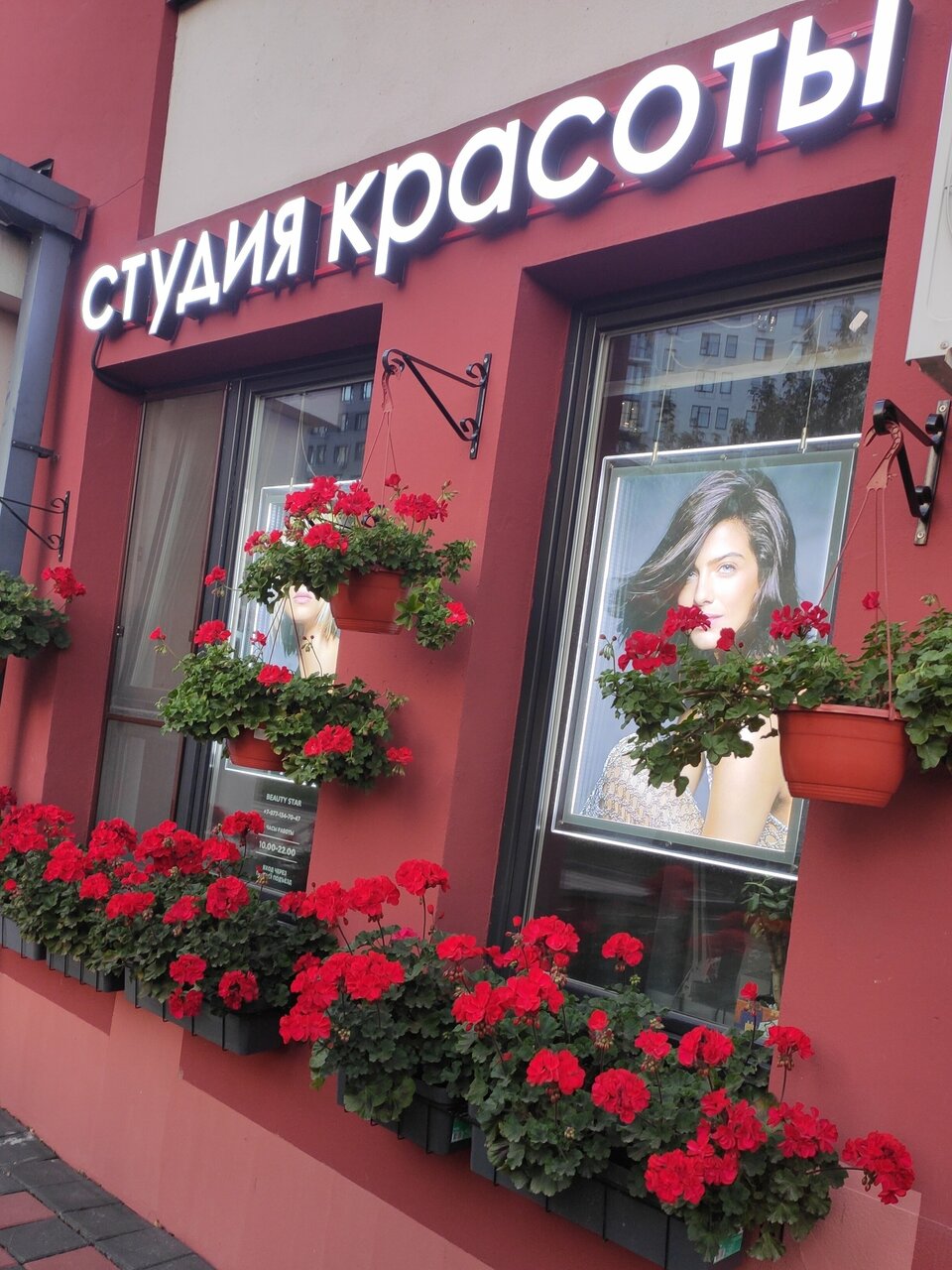 Фото салона