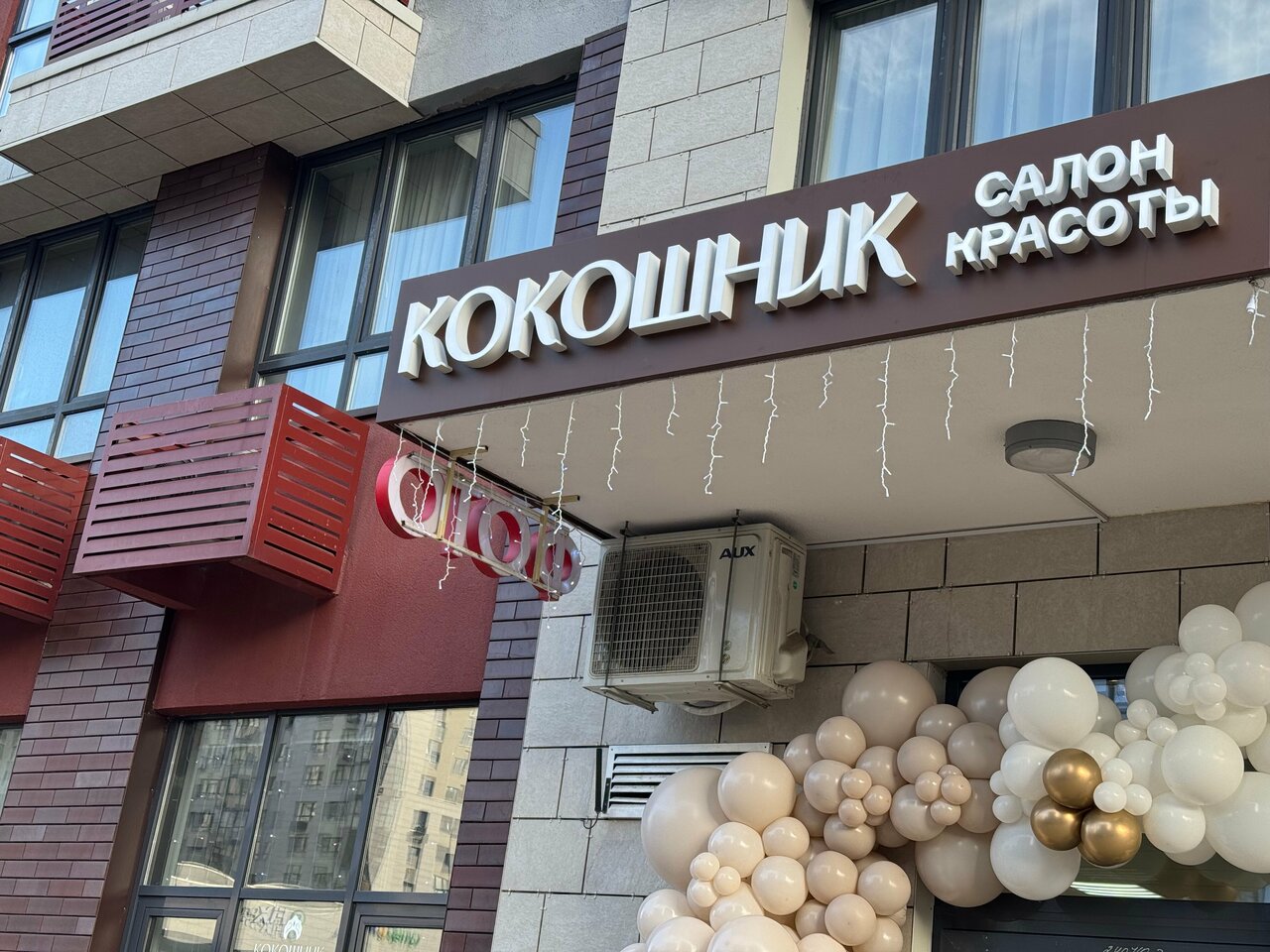 Фото салона