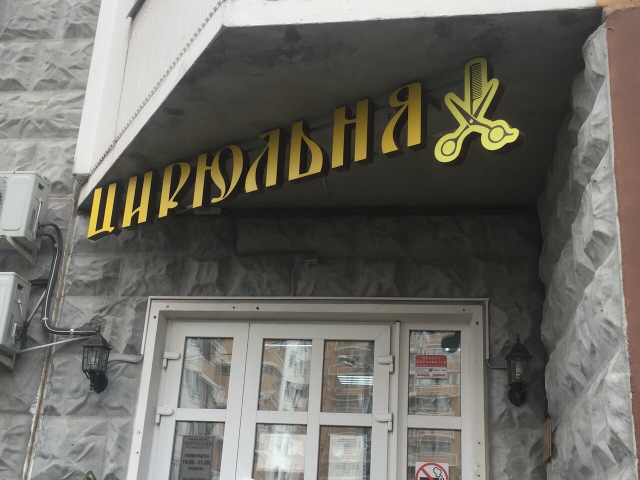 Фото салона