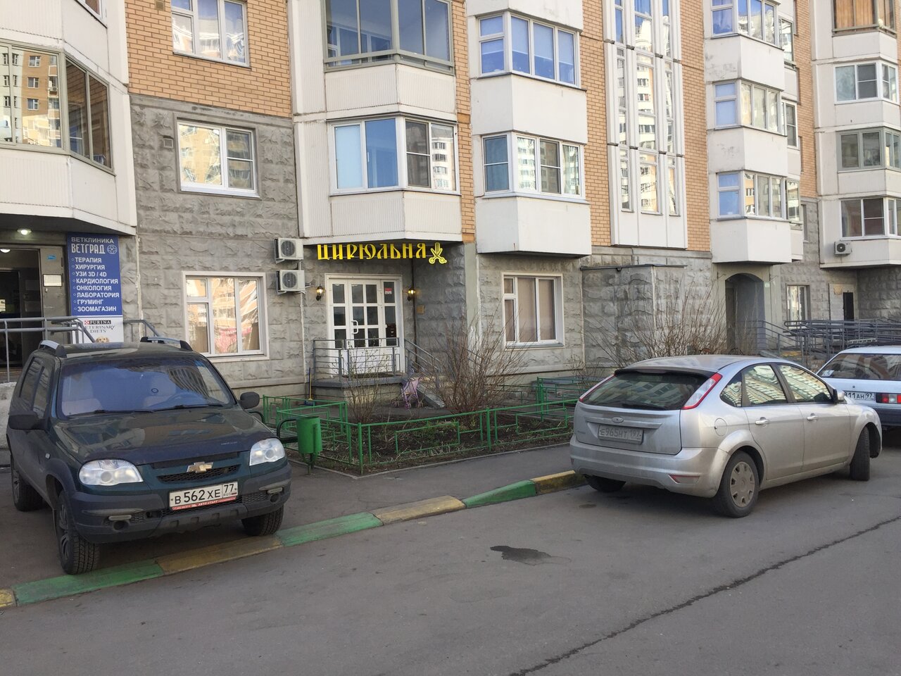 Фото салона