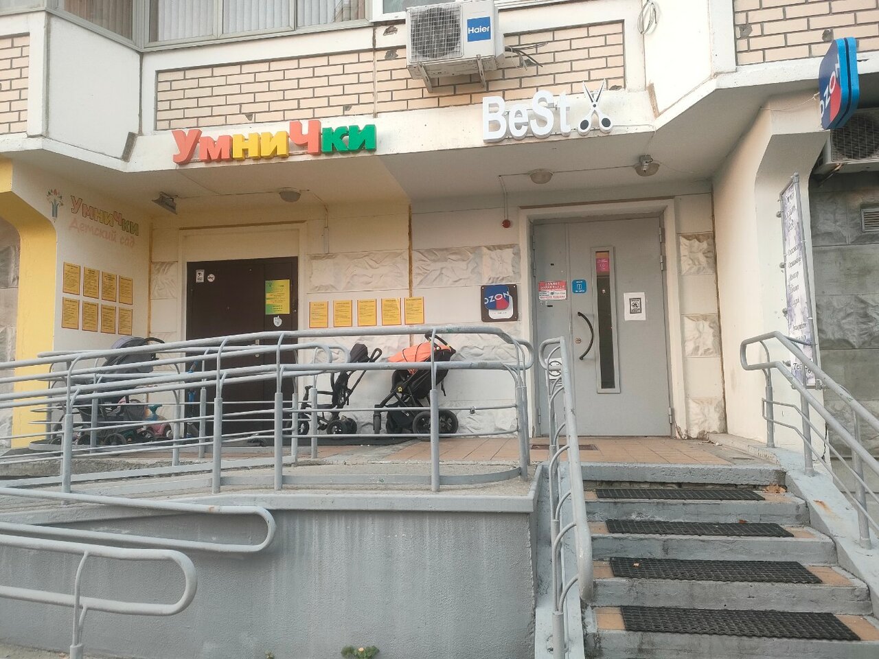 Фото салона