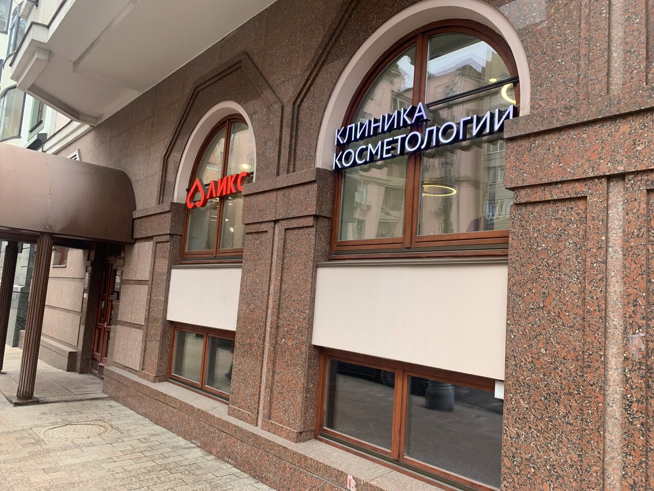 Фото салона