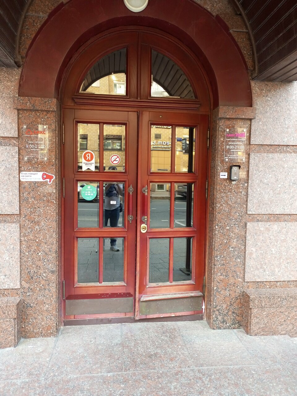 Фото салона