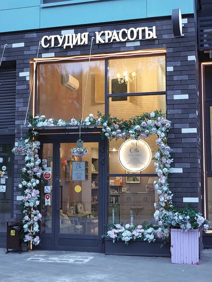 Фото салона
