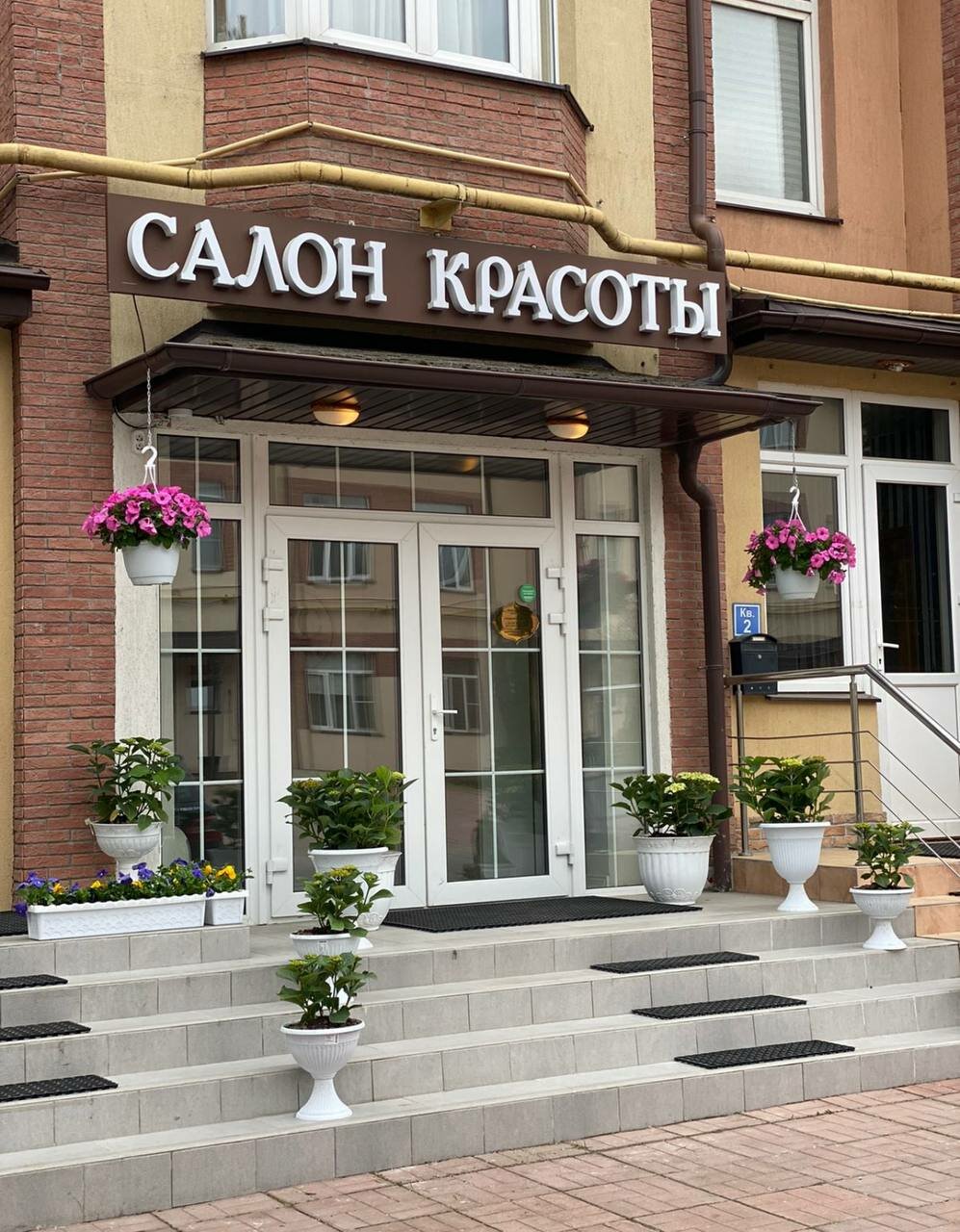 Фото салона