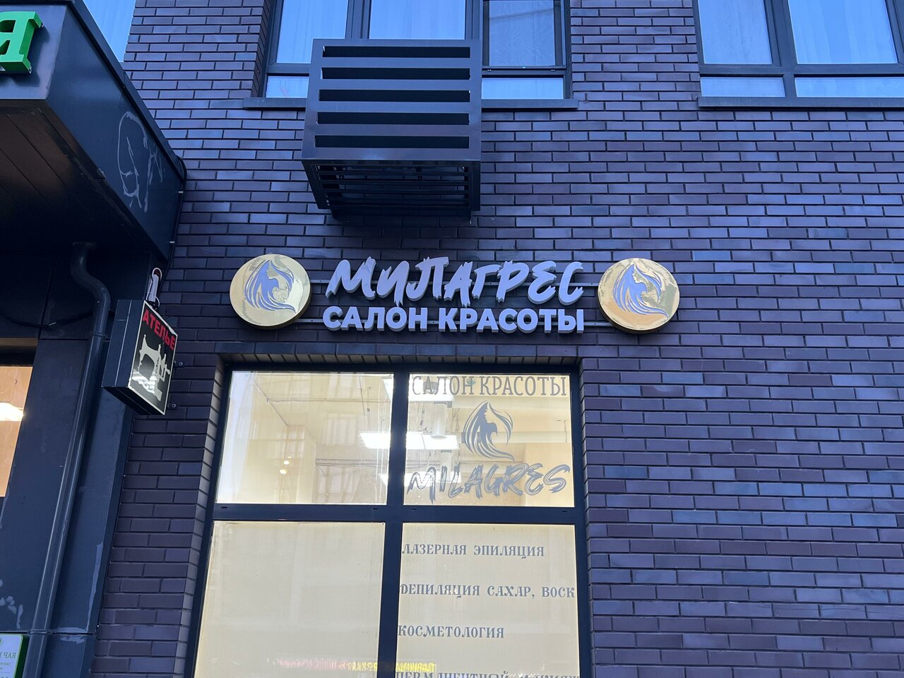 Фото салона