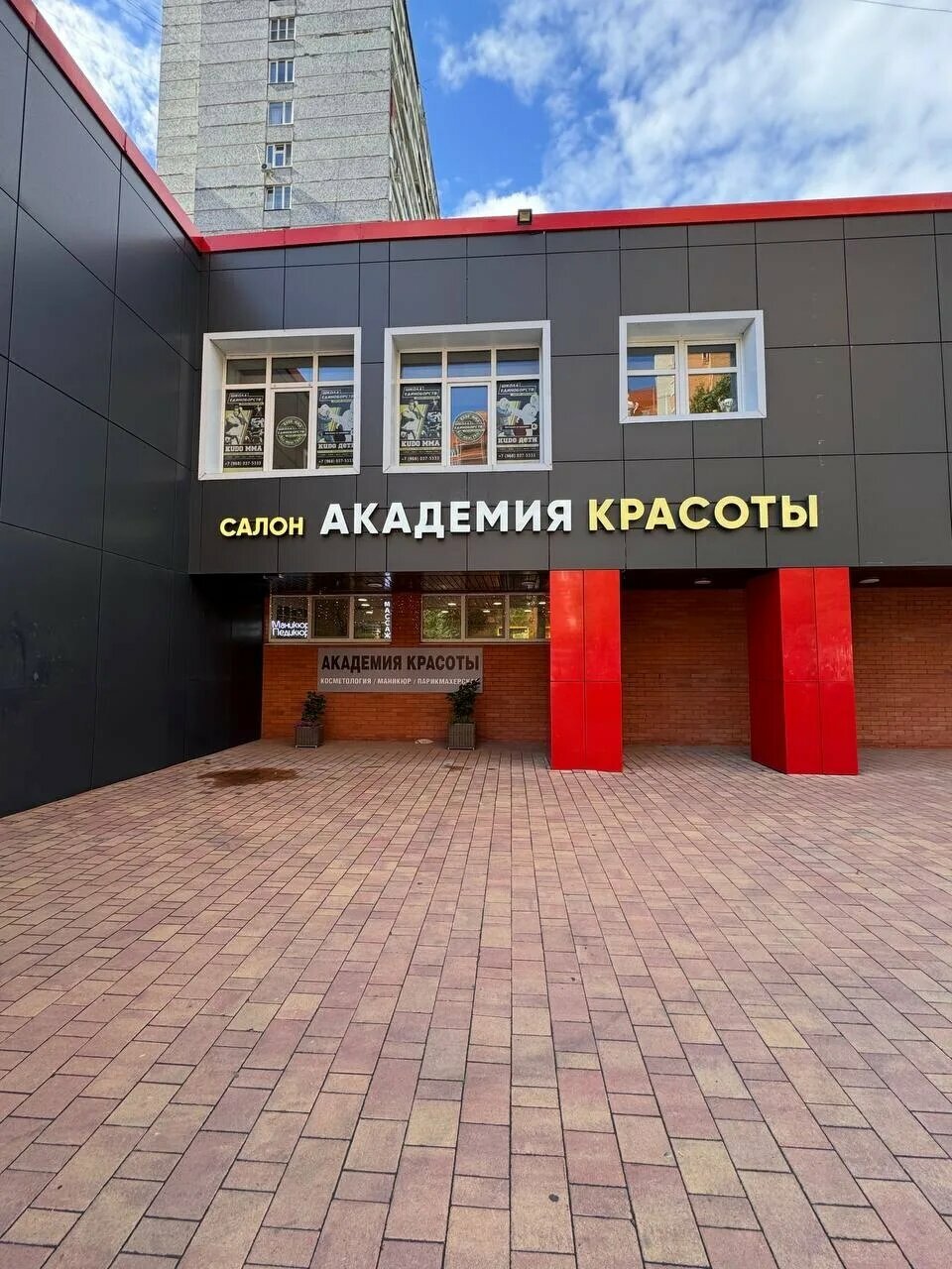 Фото салона