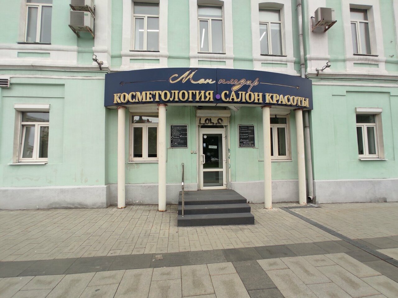 Фото салона