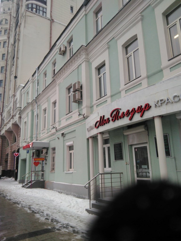 Фото салона