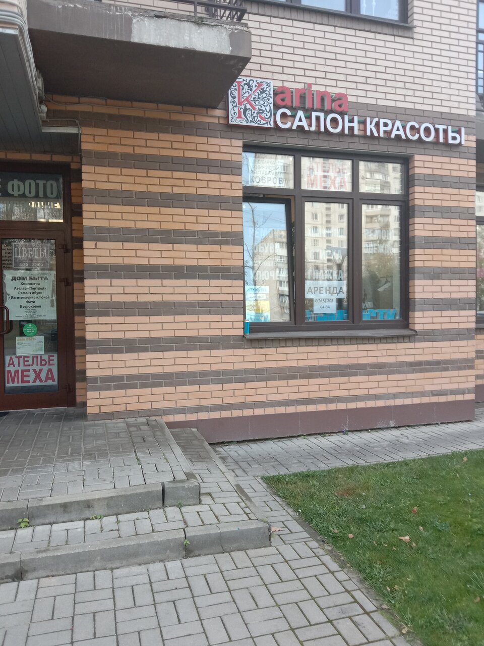 Фото салона