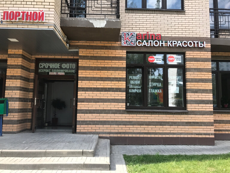 Фото салона