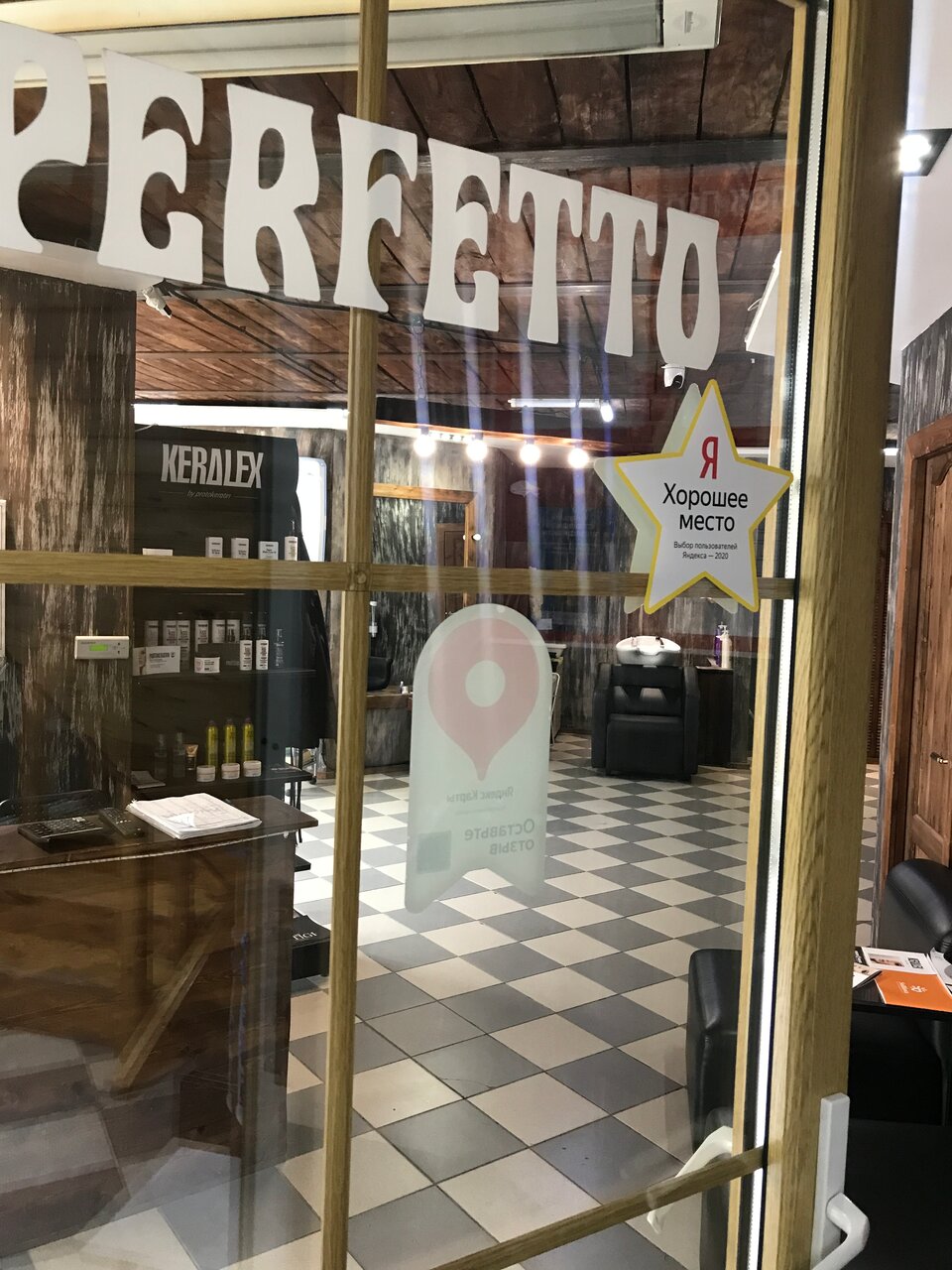 Фото салона